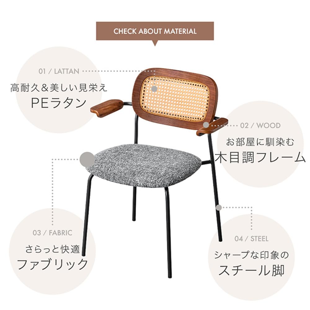 Amazon｜タンスのゲン ダイニングチェア 2脚セット お掃除ロボ対応